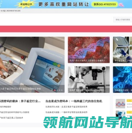 亲子鉴定费用