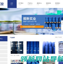 上海掘新实业发展有限公司