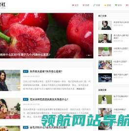 宅男宅女都关注的宅文化资讯平台