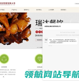 南通食堂承包