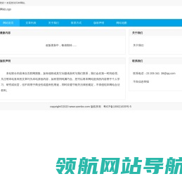 高端男人网