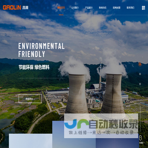 生物质颗粒锅炉,生物质颗粒壁炉