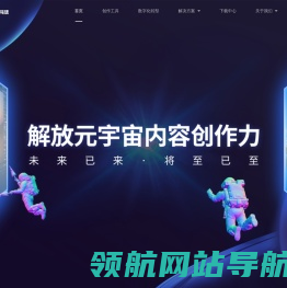 创作工具
