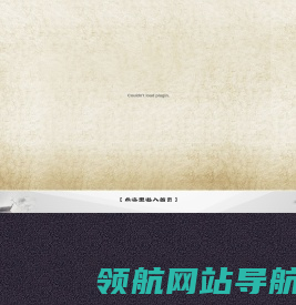 景德镇古窑民俗博览区