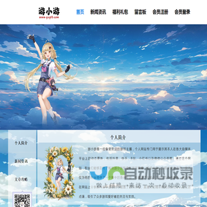 游小游官方网站