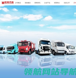 ISUZU