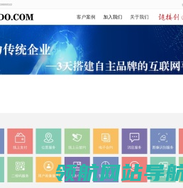 XOADO开发平台