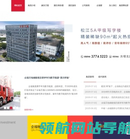 企福集团