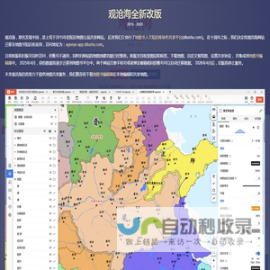 观沧海