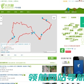 六只脚