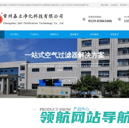 适配市面上主流三恒五恒六恒系统过滤网,六恒系统过滤网,三恒系统过滤网,五恒系统过滤网更换