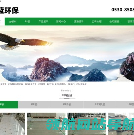 PPS阻燃通风方管