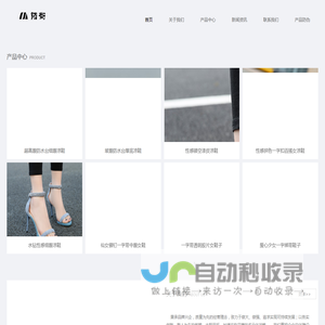 陌街