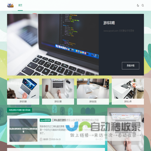 qzywt游戏网