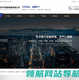 扬中桥架