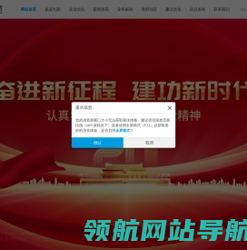 成都九联投资集团有限公司