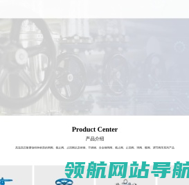 斯耐特(湖北)工业制造有限公司