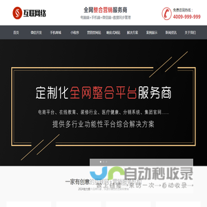 皇凯踏步广告策划