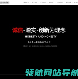 昆山模具零件,昆山机加工,昆山治具