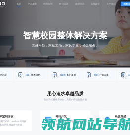 桔米动力