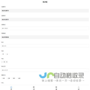 中睿龙城
