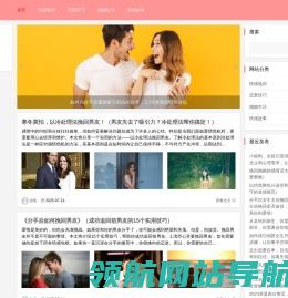 心语情感网