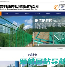 桃型柱护栏