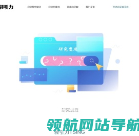轻引力