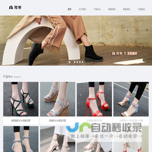 逸航门窗