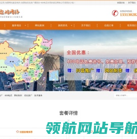 免费抖音视频代运营,免费网站建设/制作,免费做优化推广哪家好