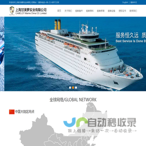 联系我们