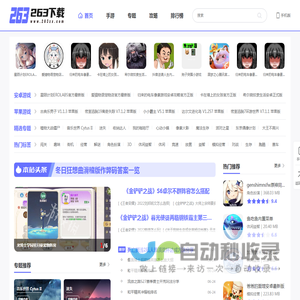 263资讯网
