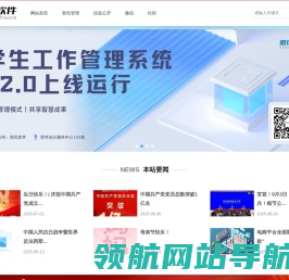 微风软件开发工作室