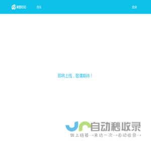 美图拍拍