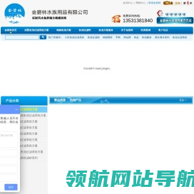 专业提供锦鲤鱼池过滤器材