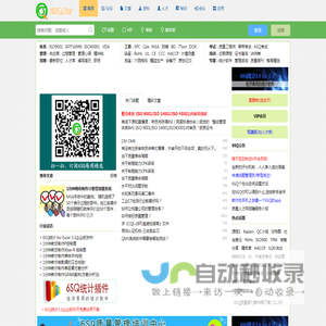 六西格玛品质网