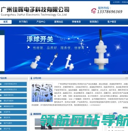 浮球开关