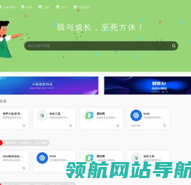 互联网SEM营销推广