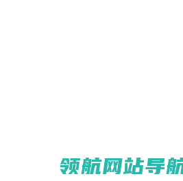 超声波液位差计