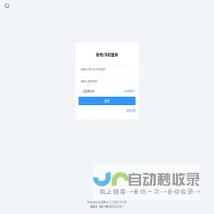 精神土壤