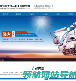 替卡格雷