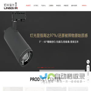 合肥酒店灯具