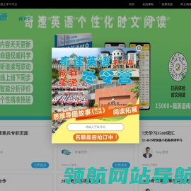 英语夏令营,英语在线课程,英语线上课程,英语夏令营报名,英语集训营平台,成都英语夏令营报名,英语学习资源,小学英语夏令营,初中英语网课,高中英语网课,线上课程哪家好,英语夏令营哪家好,夏令营费用,夏令营时间