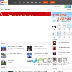 影搜网