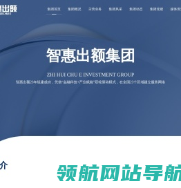 智惠农链