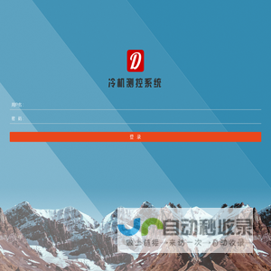 远程测控系统