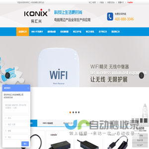 USB3.0千兆网卡