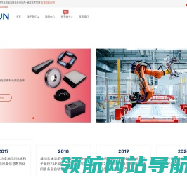 深圳融星技术有限公司