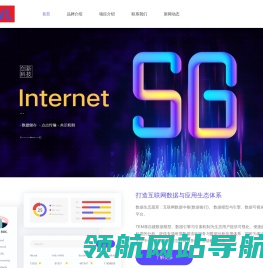 深圳市华轩达供应链有限公司