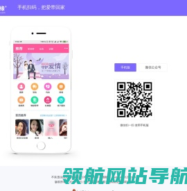 潮佳缘潮汕相亲交友婚恋｜潮汕相亲交友婚恋品牌